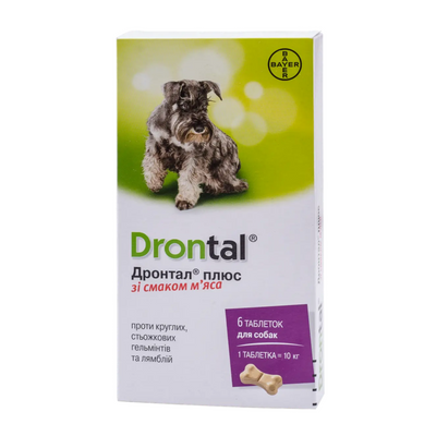 Дронтал плюс таблетки зі смаком м'яса для собак від паразитів від Bayer - 10 кг, 1 таблетка 7579 фото